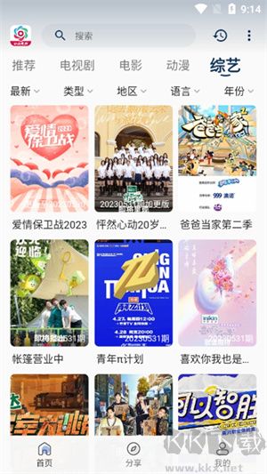 朵朵影视免费追剧