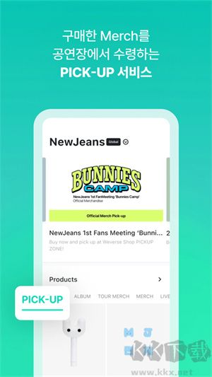 Weverse Shop(艺人周边商品买卖)