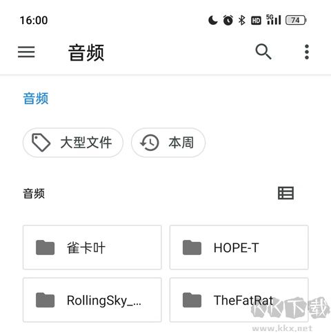 特效变音魔术师app