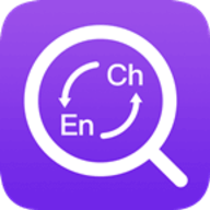 英汉翻译字典标准版