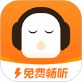 懒人畅听极速版2026