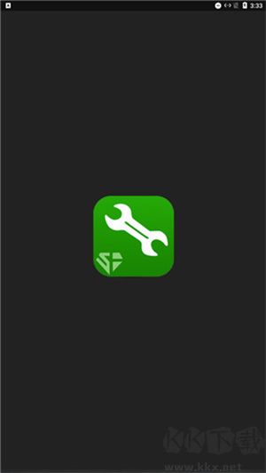 烧饼修改器免root版