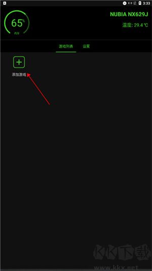 烧饼修改器免root版