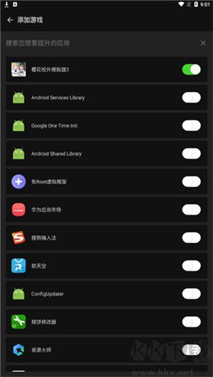 烧饼修改器免root版