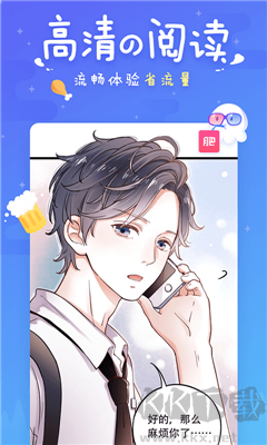 差差漫画破解版