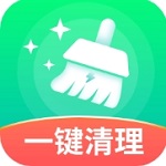 深度清理大师app安卓版