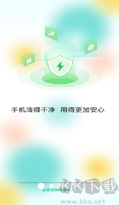 深度清理大师app安卓版