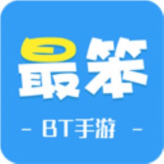 最笨游戏盒子app完整版