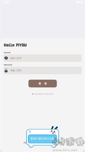 照妖镜app安卓版