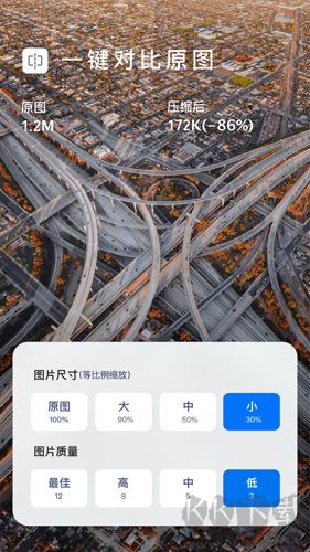 图片压缩大师破解最新版