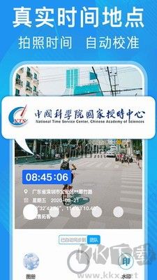 元道经纬相机APP官方版
