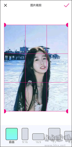 魔兔修图破解版