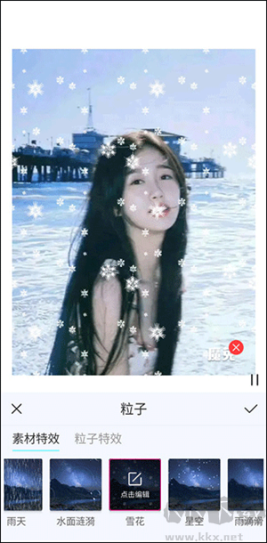 魔兔修图破解版