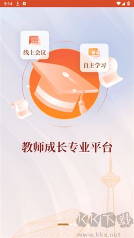 辽宁教师研修平台客户端