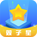 双子星云手机APP