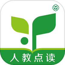 人教点读app破解版