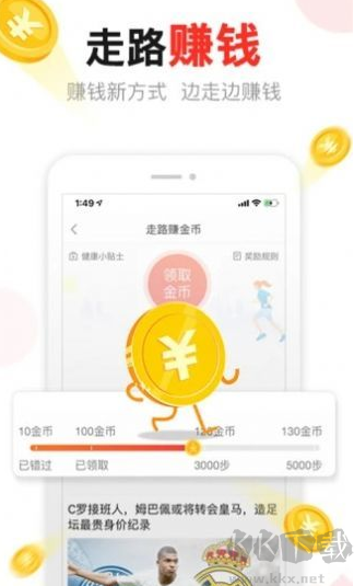 汤头条(新闻资讯)