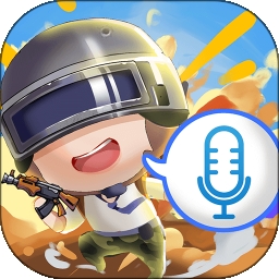 和平变声器精灵正版