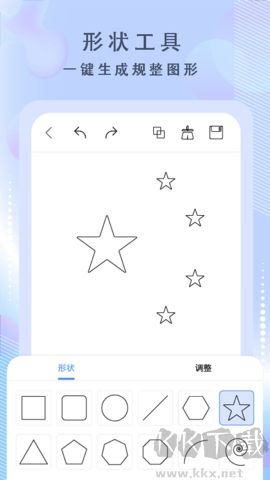 绘画神器高清版