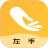 左手视频编辑手机最新版
