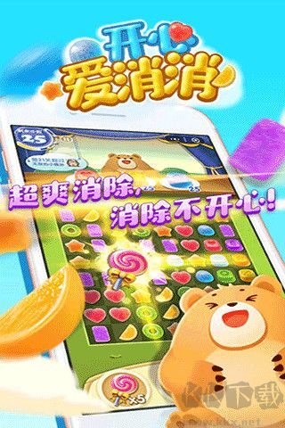 金猪游戏盒子应用app专业版