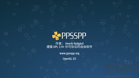 PPSSPP Gold最新版
