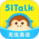 51Talk无忧英语软件app官网版