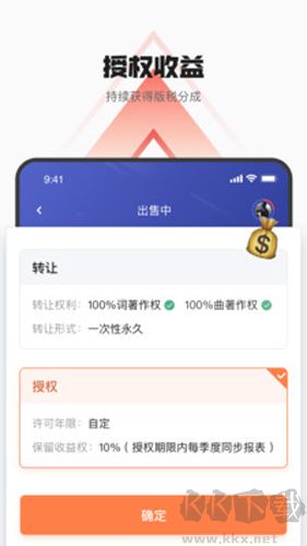 音乐蜜蜂app官网版