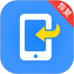 开心手机恢复大师手机版