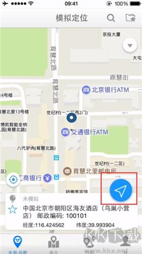 天下游app安卓版