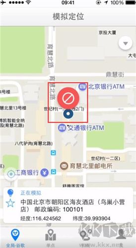 天下游app安卓版