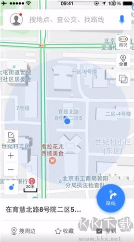 天下游app安卓版