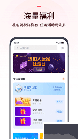 可可游戏中心app最新版