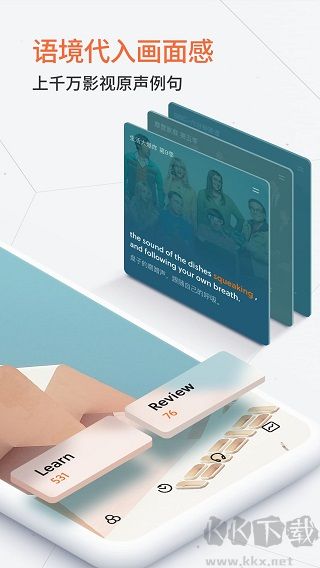 不背单词app官方版