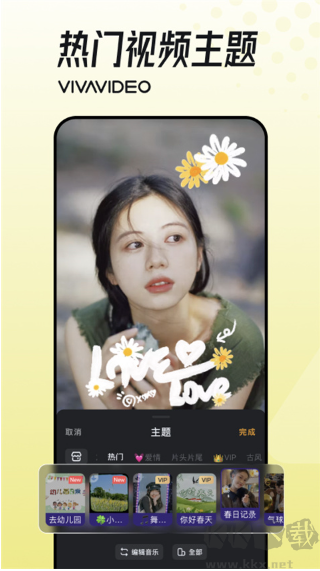 小影App手机最新版