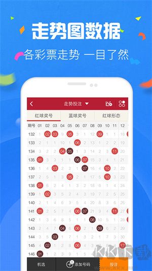 163彩票