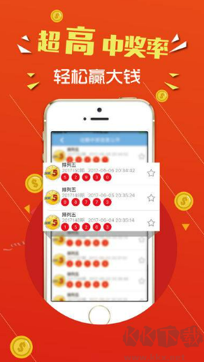 彩吧助手安卓版