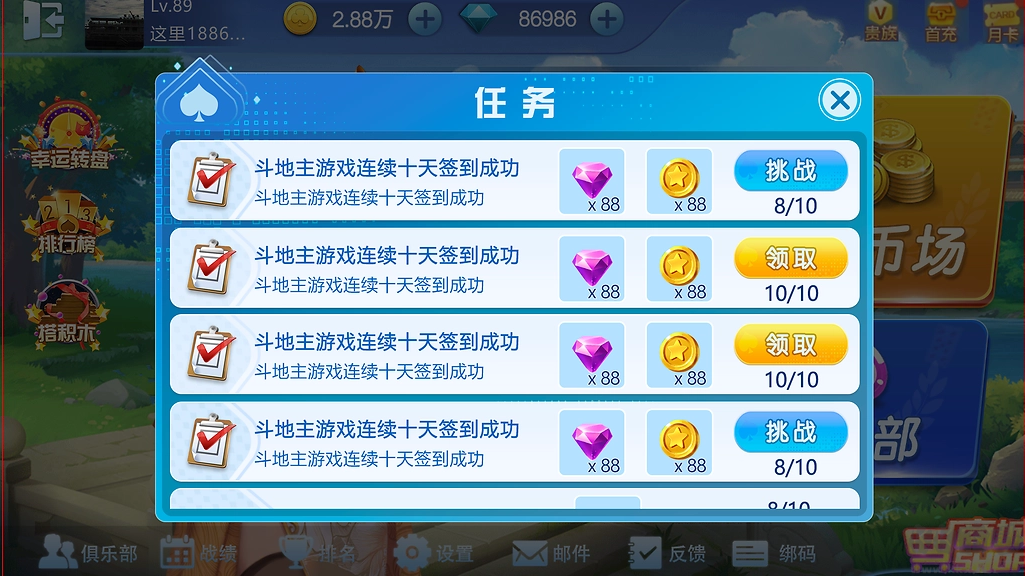 牛牛游戏最新版