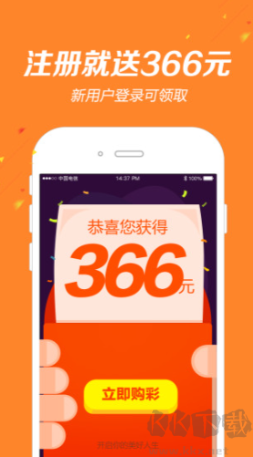 彩票33官方包