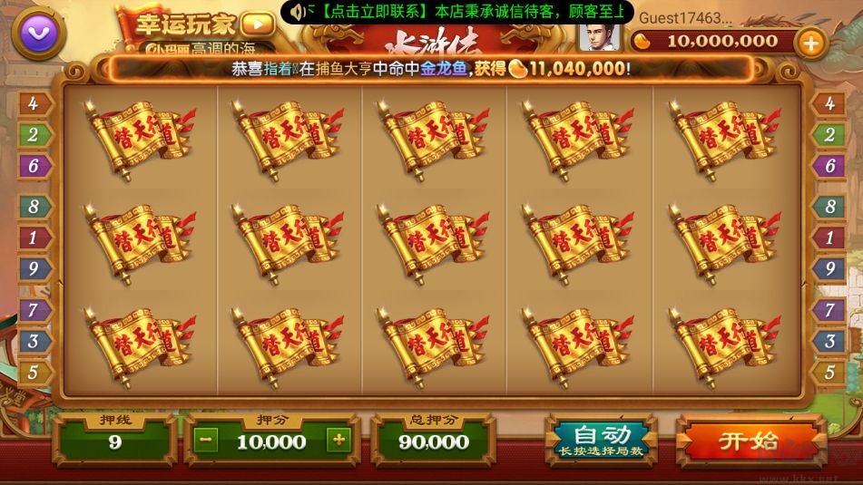 豪利游戏(含多种棋牌玩法)