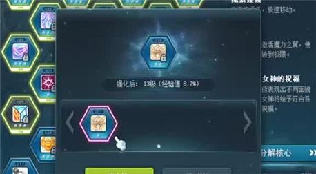 掌握致命节奏石头人天赋，打造最强战士的秘密武器揭秘