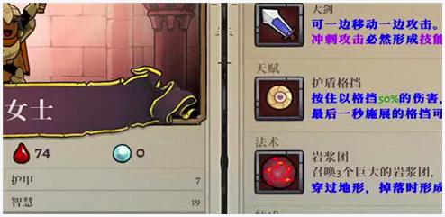 龙之皇冠Pro女巫加点攻略（适用于女王的皇冠2）