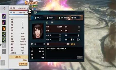 qq三国军团参与玩家的等级要求