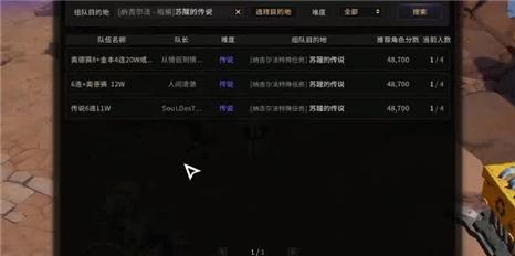 善良的死神1.5角色选择全攻略