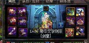 DNF剑宗神怒恶即斩巨剑流派教学详解