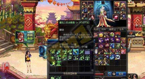 DNF剑宗神怒恶即斩巨剑流派教学详解