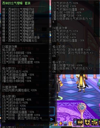 DNF狂虎帝异界套搭配推荐如何选择最适合的异界套装备