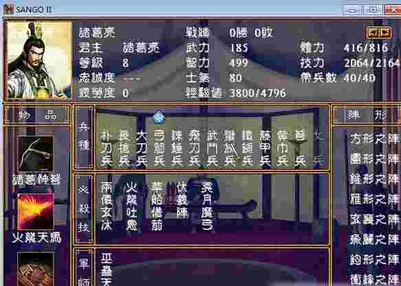 幻想世界PC版下载地址与安装教程全攻略