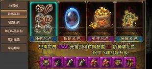 龙迹之城电脑玩法及PC版安装教程