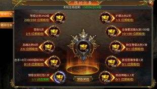 龙迹之城电脑玩法及PC版安装教程